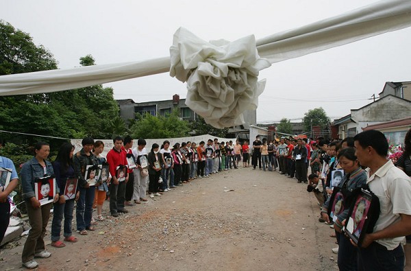 http://www.newcenturynews.com/Article/UploadFiles/200805/20080523082623496.jpg