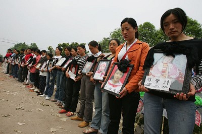http://www.newcenturynews.com/Article/UploadFiles/200805/20080523082629748.jpg
