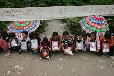http://www.newcenturynews.com/Article/UploadFiles/200805/20080523082626959.jpg
